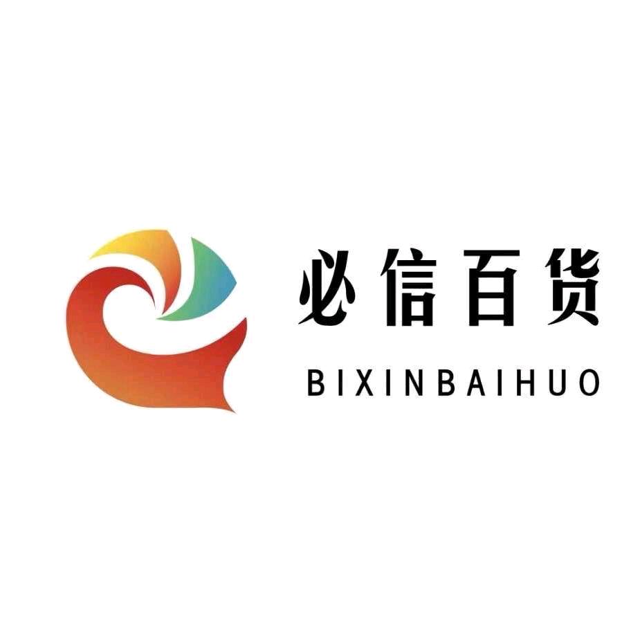 澜沧 必信百货