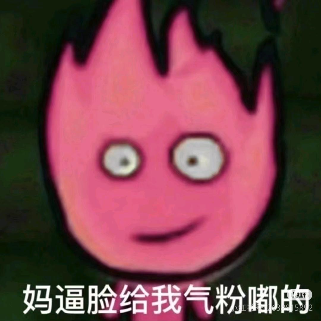 pain
