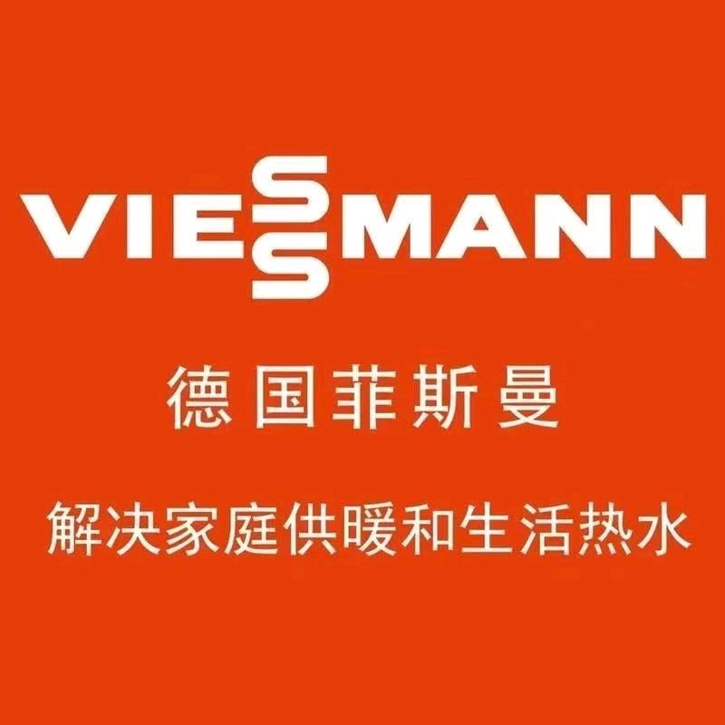 克州贝雷塔/菲斯曼壁挂炉