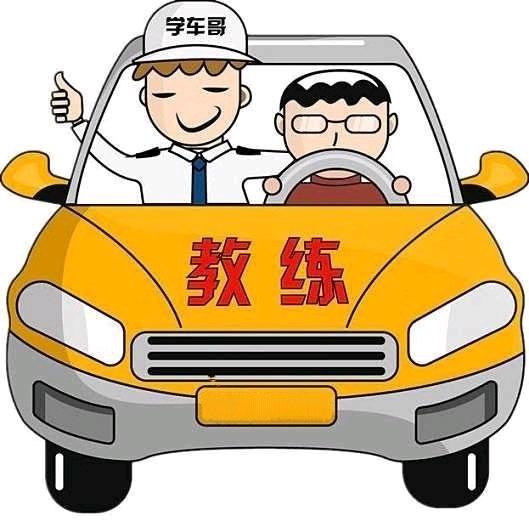 海口驾考陈教练
