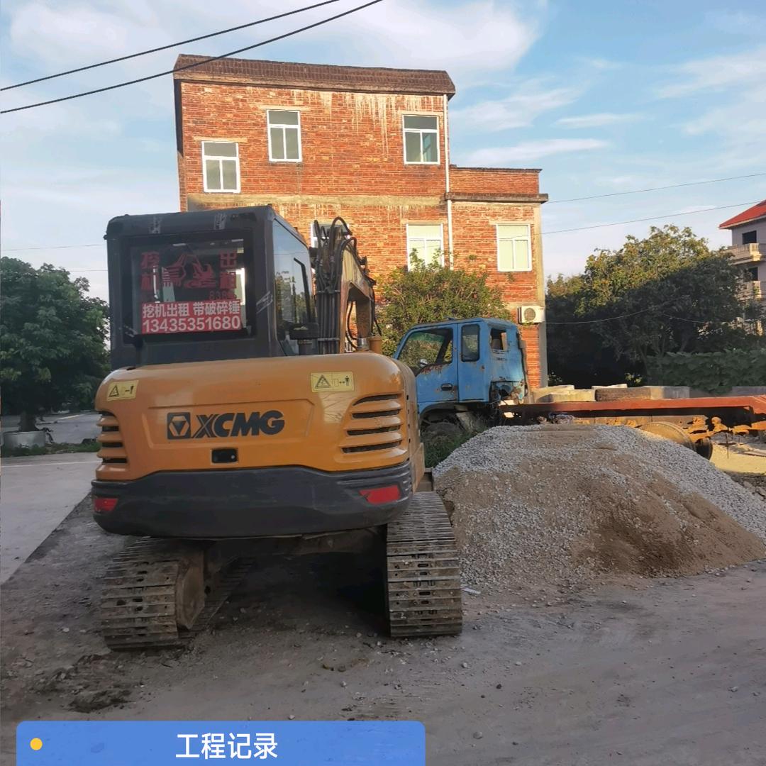 粤挖掘机