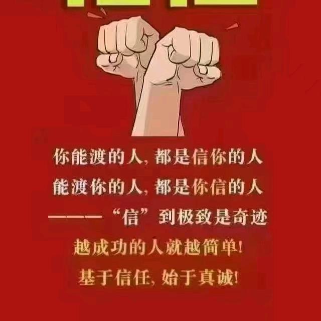 跨省维汉闪婚婚介