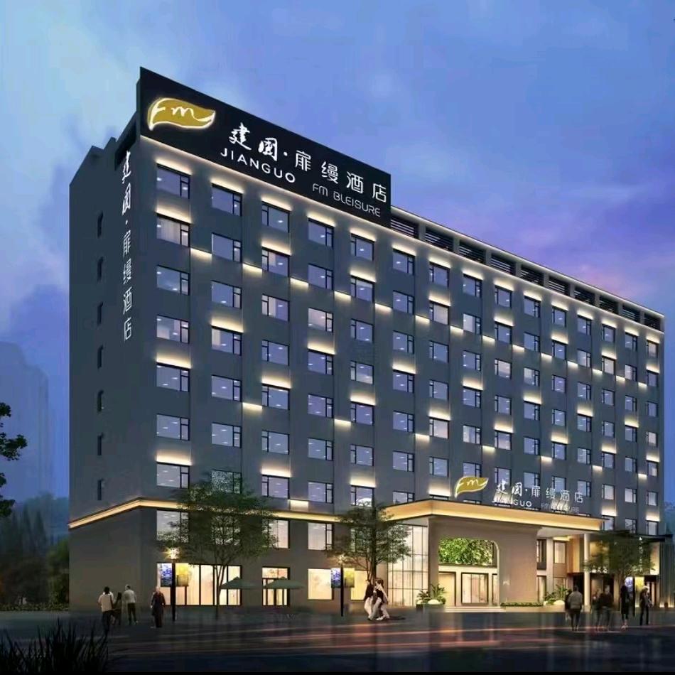 建国扉缦－运城吾悦广场店