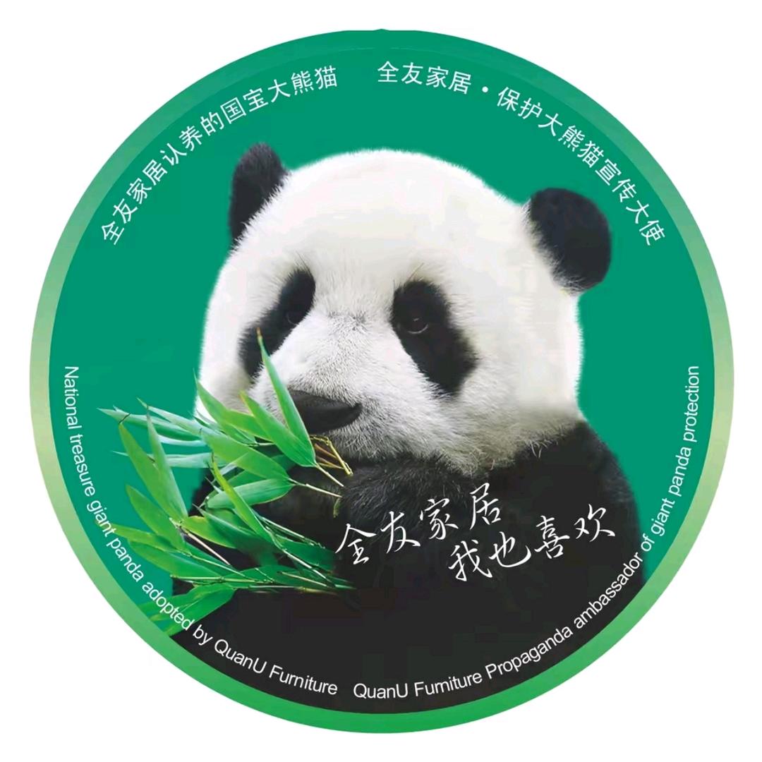 全友轻居大家居（全国招商中）