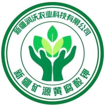 新疆矿源黄腐酸钾，厂家直销