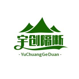 天津玻璃隔断厂家