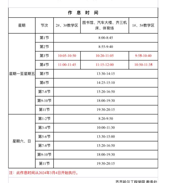 天涯若比邻