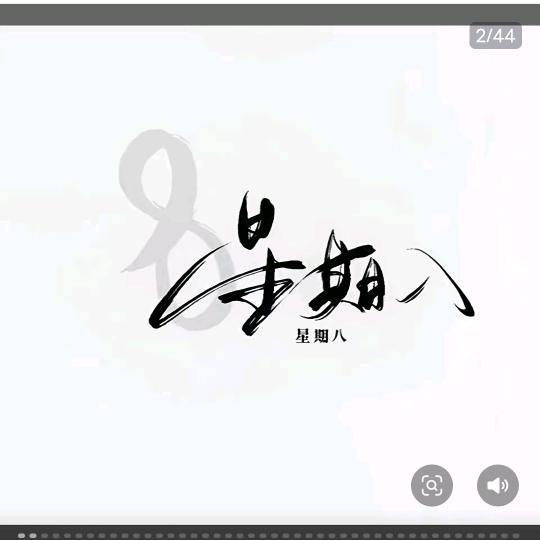柲