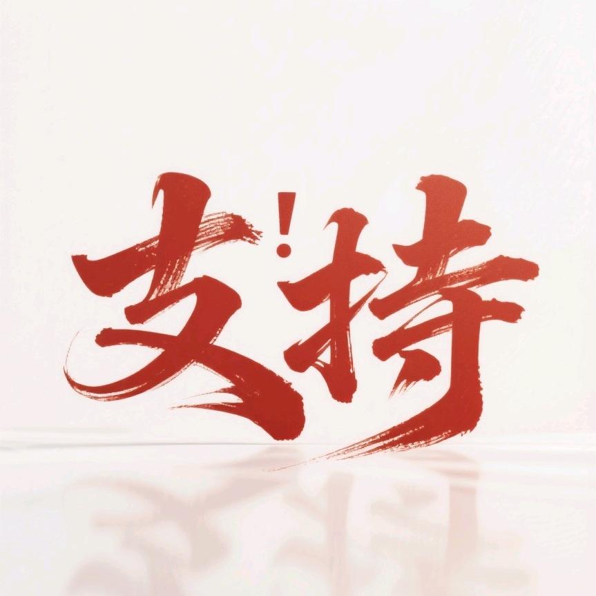 迅妮佳贸易