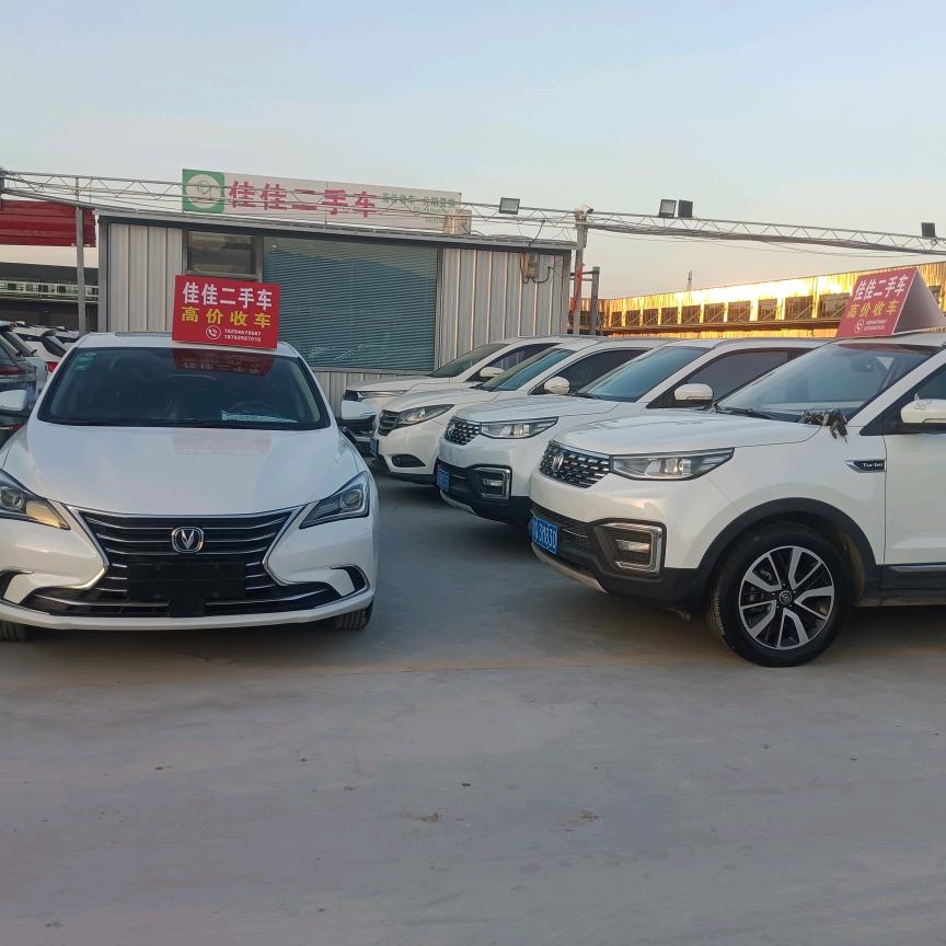 成县伽佳二手车销售有限公司