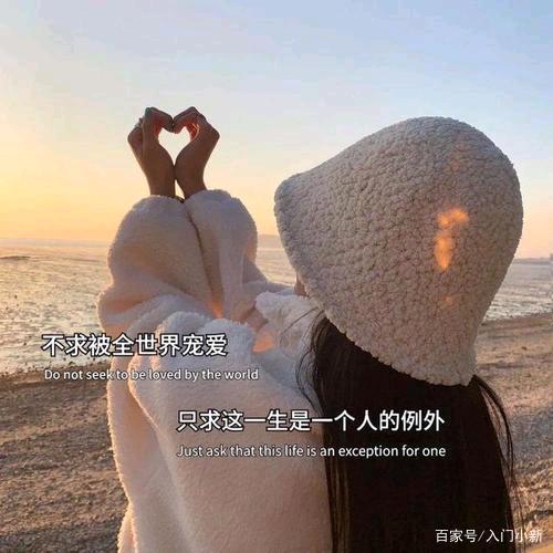 做个洒脱的女神