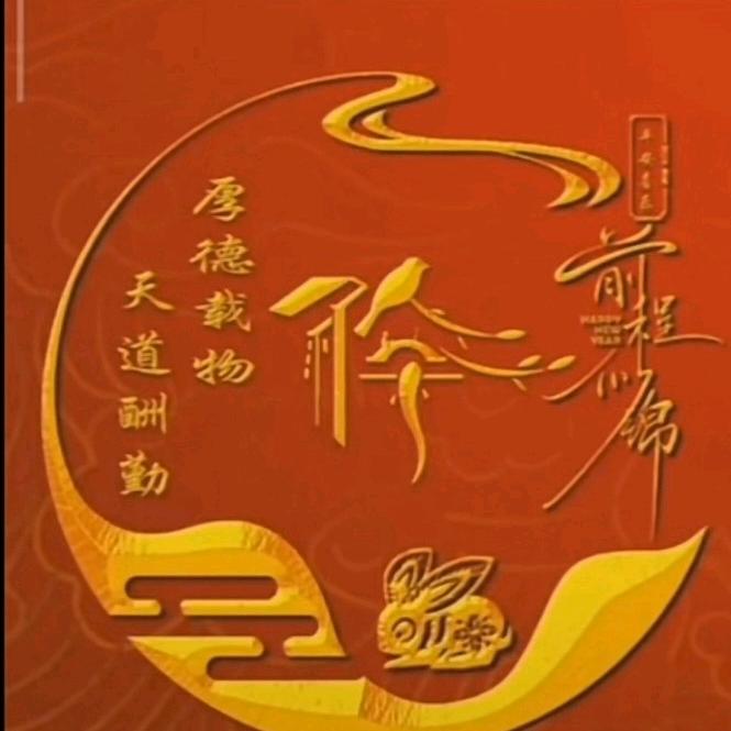 滴滴叭叭呜…