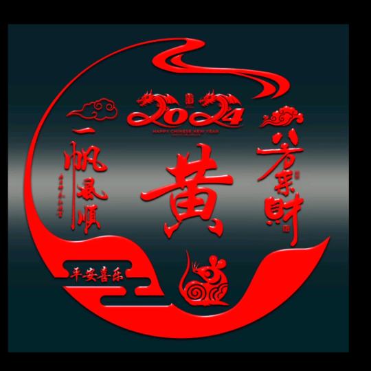 梅姐_240389767