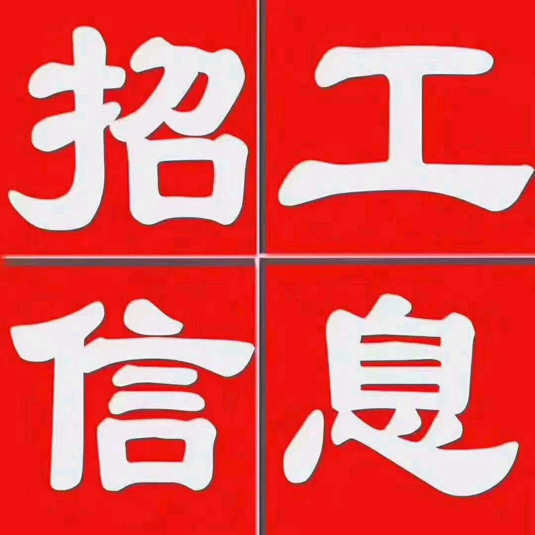 力王人事