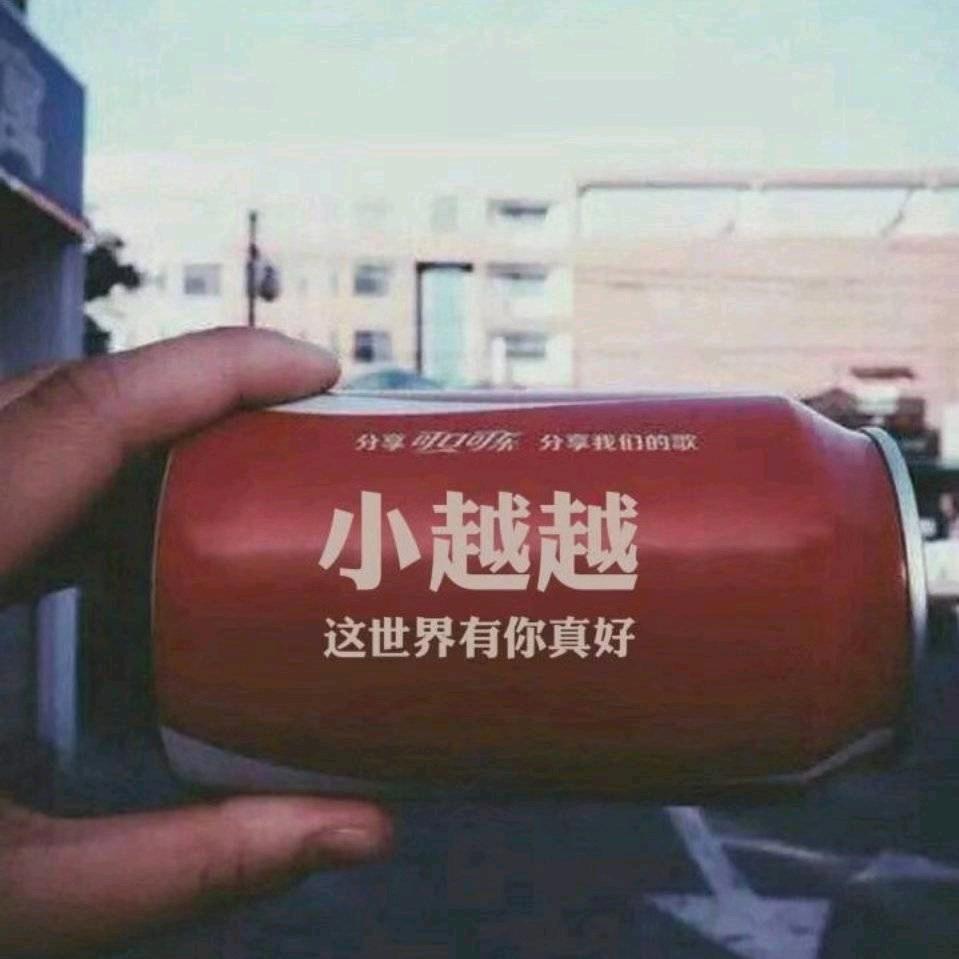 卓越学长要早起！
