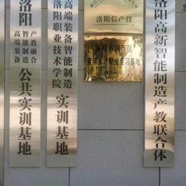 霞姐帮就业-培训-咨询