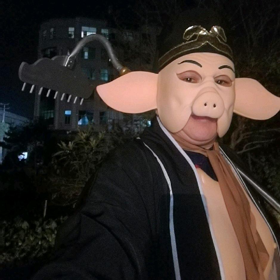 八戒常喜