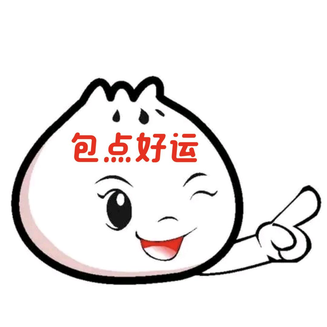 包点好运（梅溪湖店）