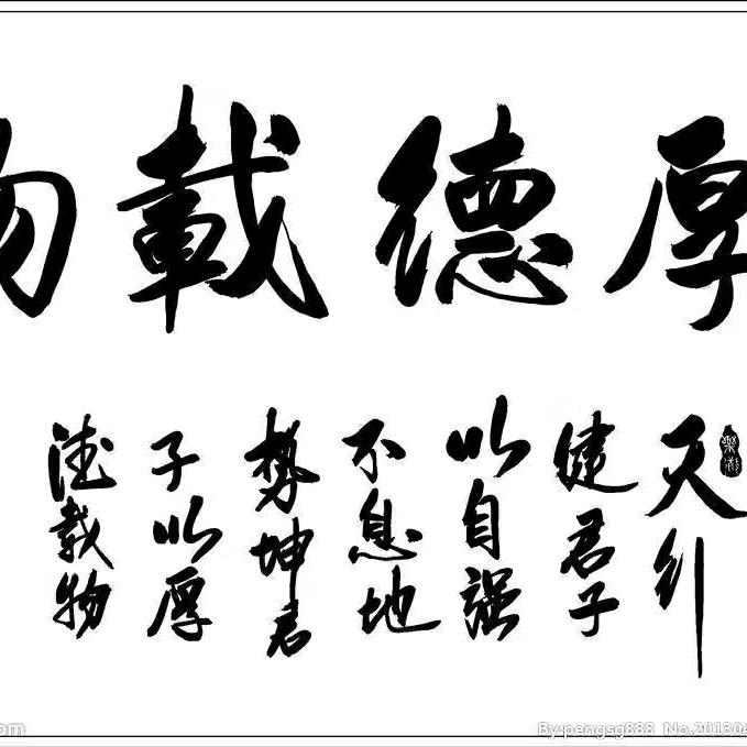 @萬家