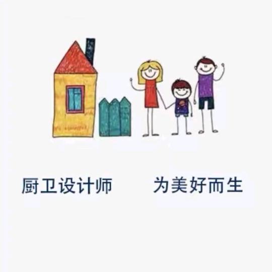 美好卫浴