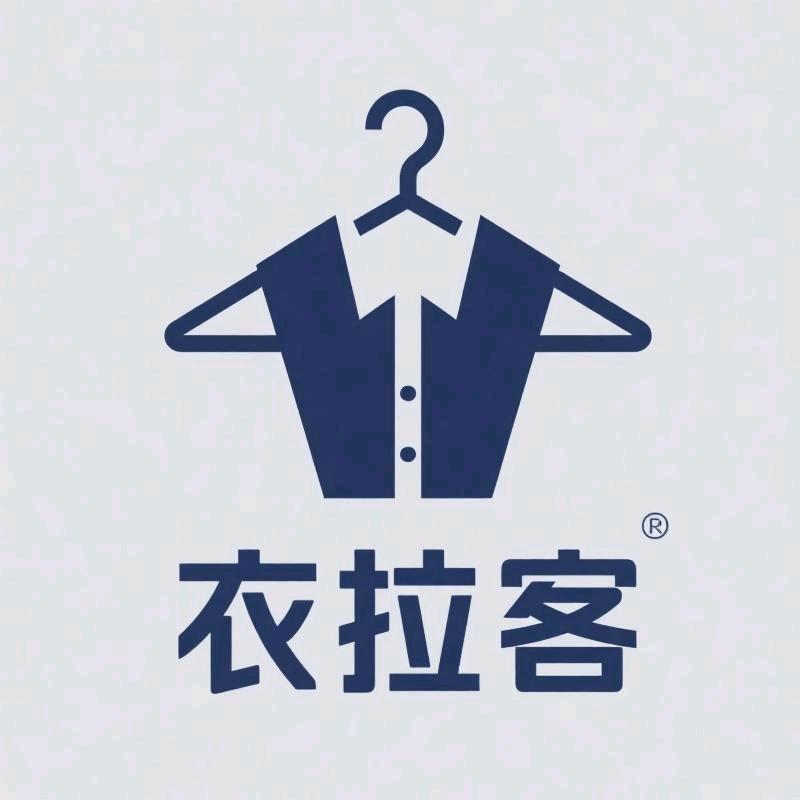 衣拉客男装服饰