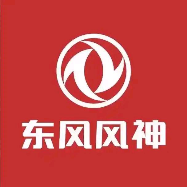 竹山平安车行王艳