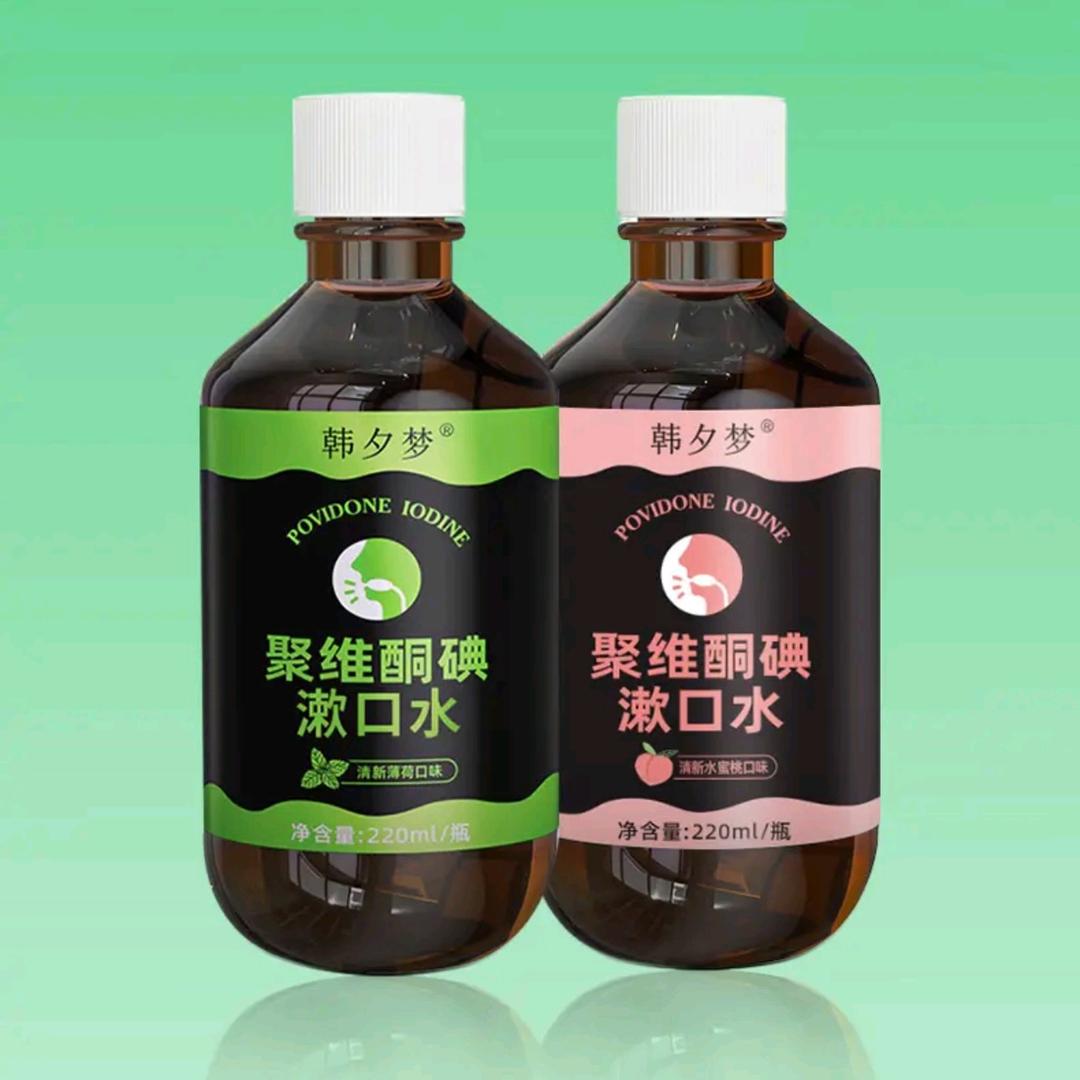 口气清新漱口水