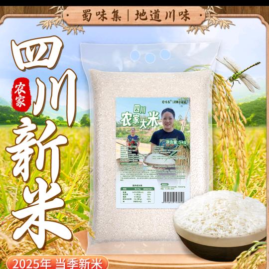 乡村味道（四川新米季）