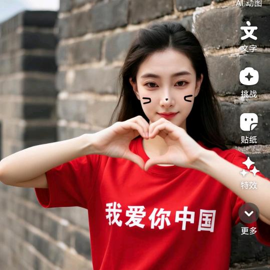 王后幸福