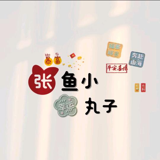 小浩(∗❛ั∀❛ั∗)✧*。