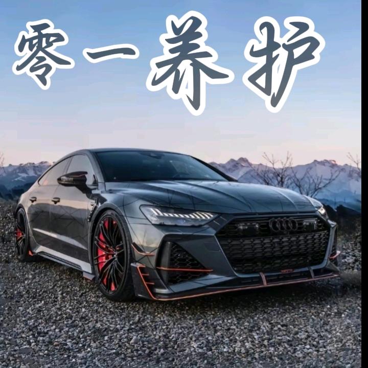 零驰汽车维修部      金华