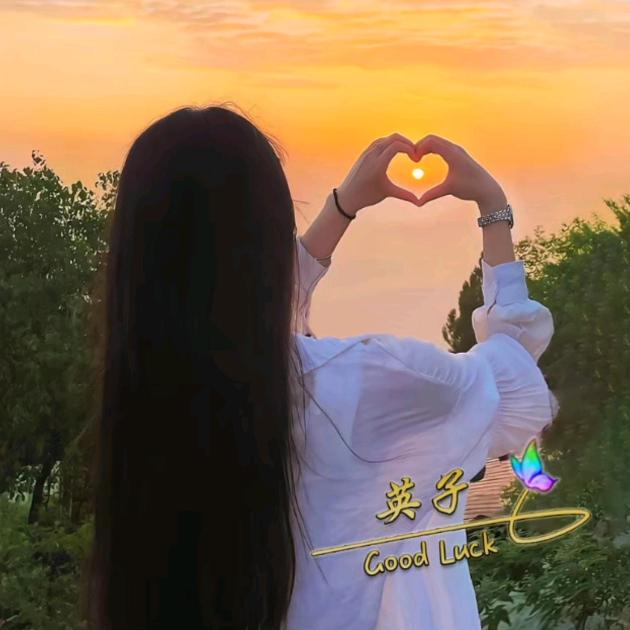 大巷新日