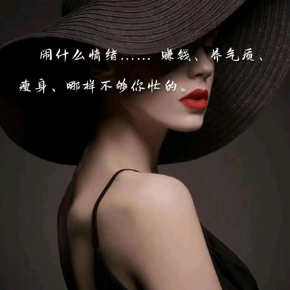 ✔余生♥好好吃饭