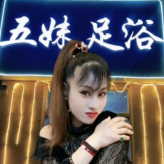 睢宁五妹