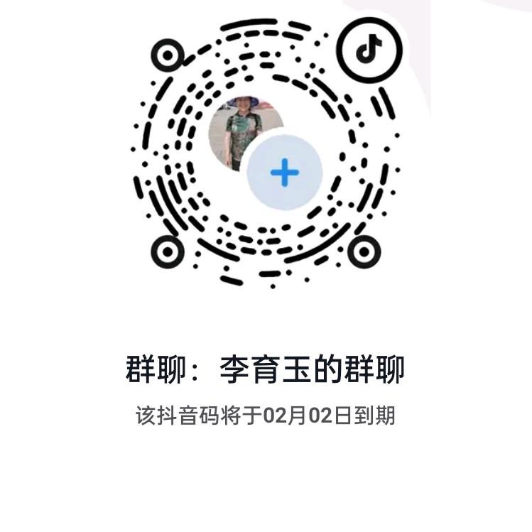 李育玉