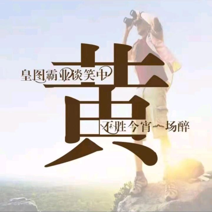 爱意随风起