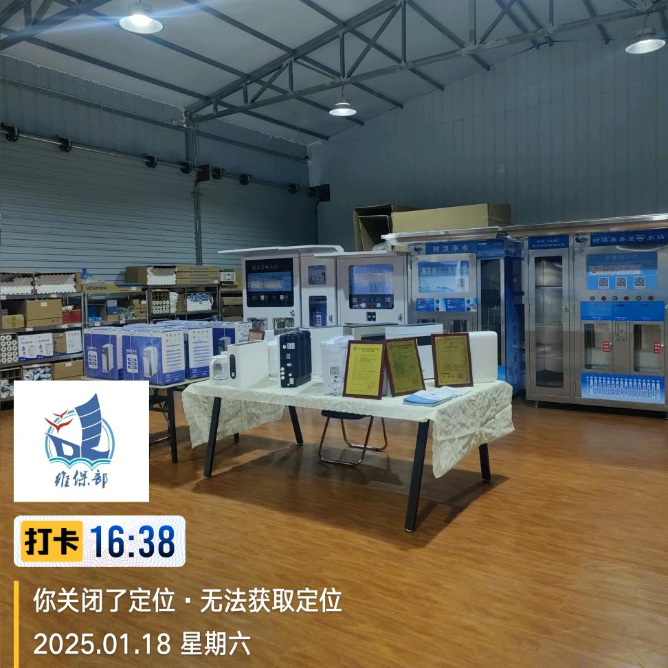 西北净水小杨