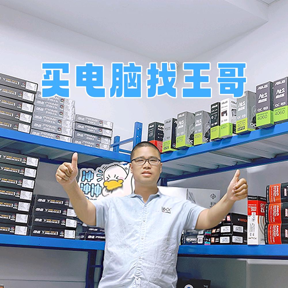 合肥阳诚电脑