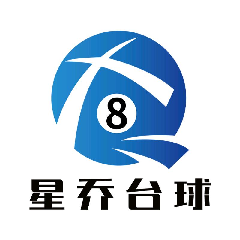 星乔台球竞技馆
