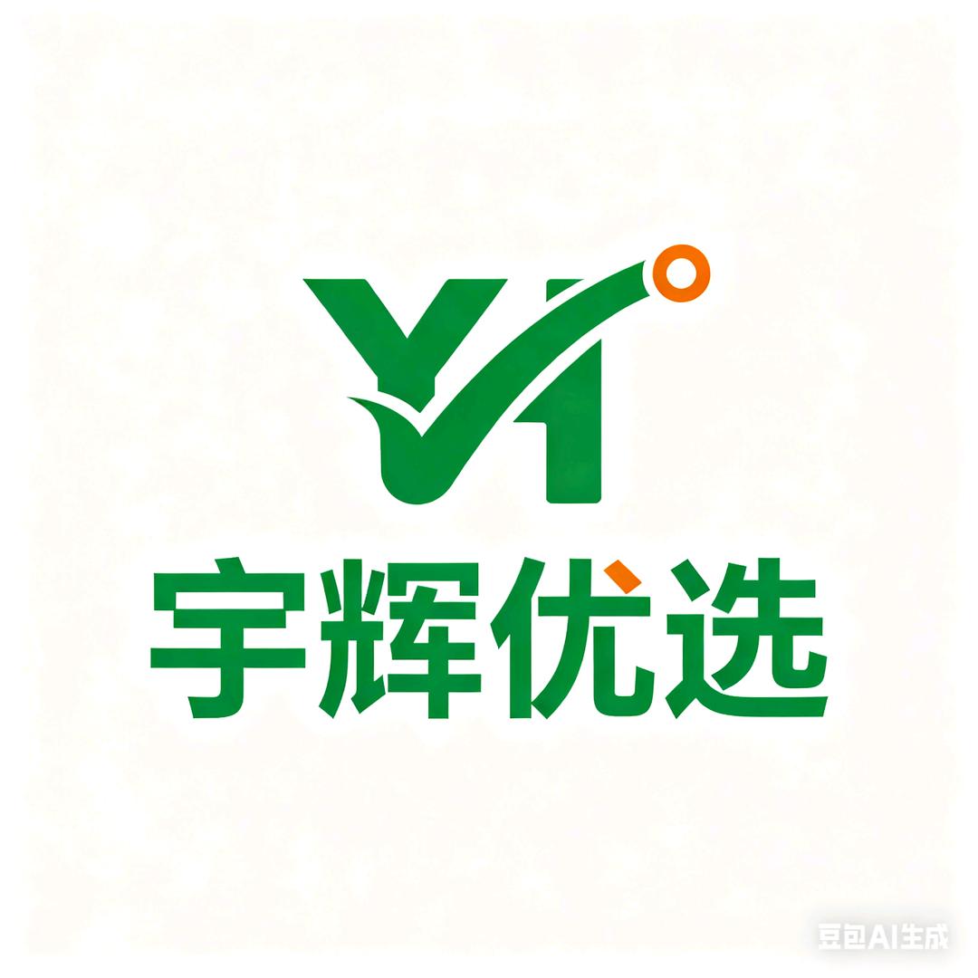 宇辉优选