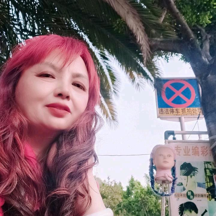 秀萍姐