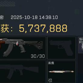 熊喪（三角洲行动）