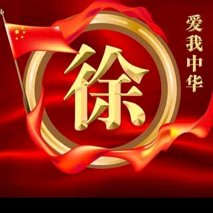 🇨🇳5.20中国🇨🇳梦