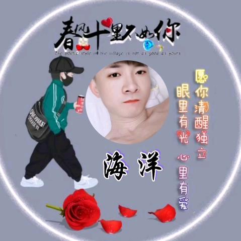 ༄༊海之蓝ཽ࿐