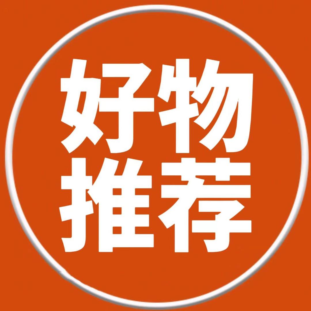 白鹤好物分享