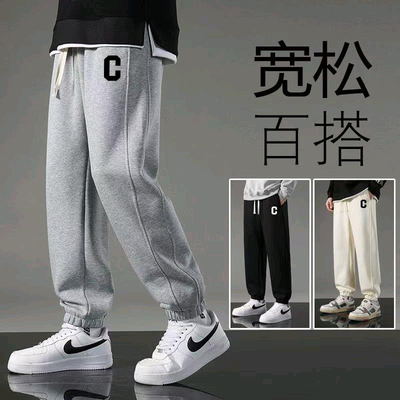 黔程裤业