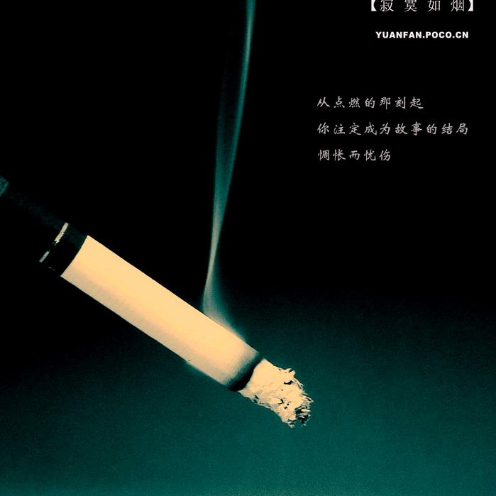 前进