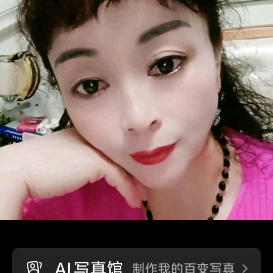杨四妹