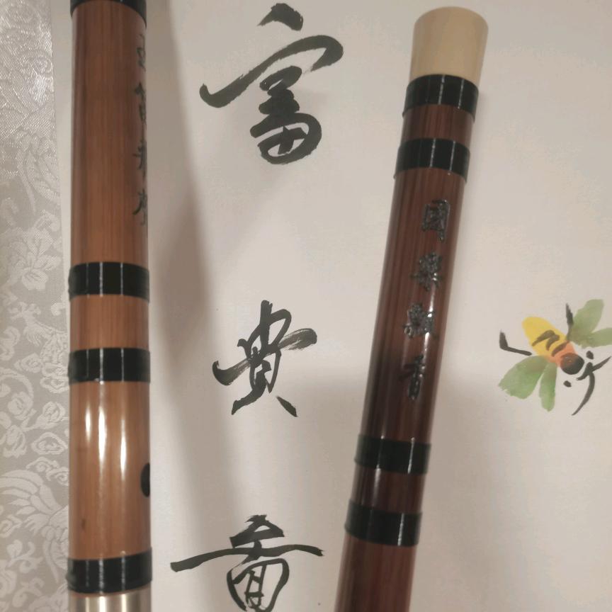 @感悟～竹笛