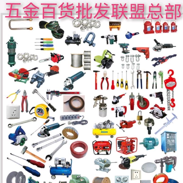 壹鼎亿伍鑫佰货供应链